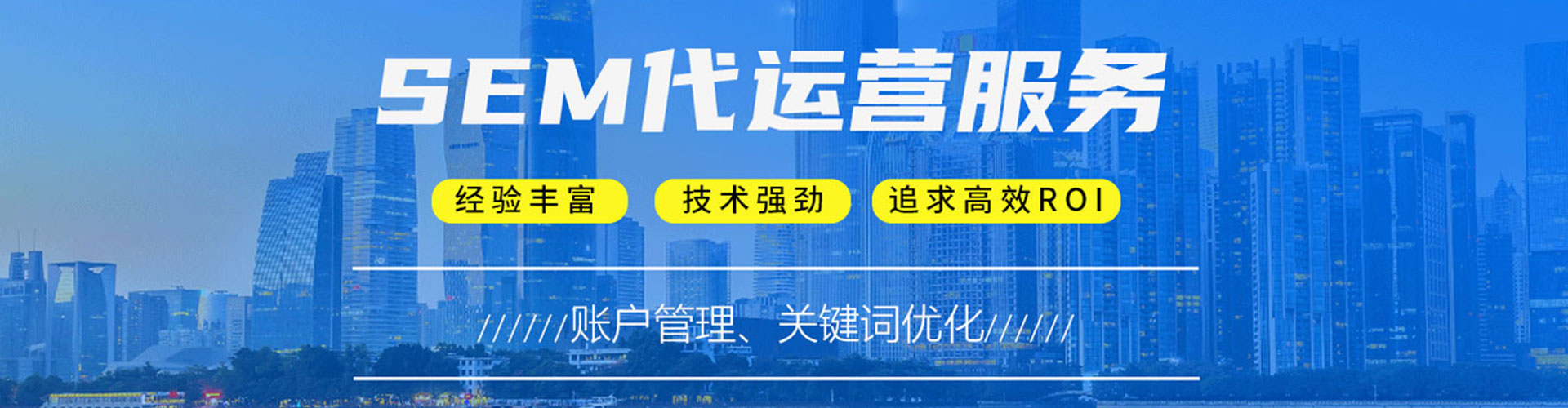 武定百度推广代理