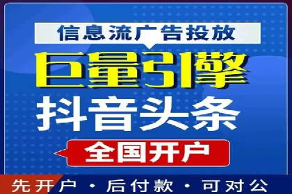 百度竞价托管公司案例分析：打造行业领军企业